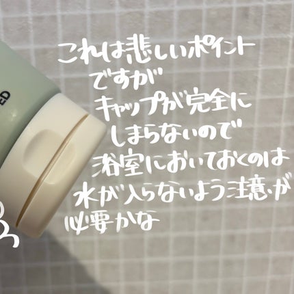 ヴィーガンパッククレンザーチューブ/WHIPPED/洗顔フォームを使ったクチコミ(4枚目)