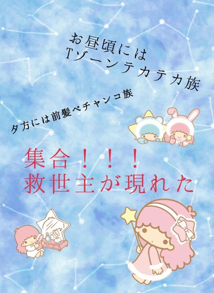 皮脂テカリお直し液/CEZANNE/化粧下地を使ったクチコミ(1枚目)