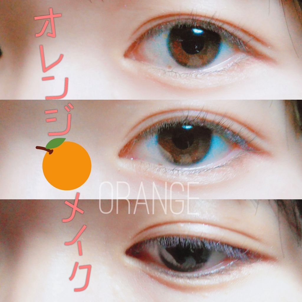 トーンアップアイシャドウ/CEZANNE/アイシャドウパレットを使ったクチコミ（1枚目）