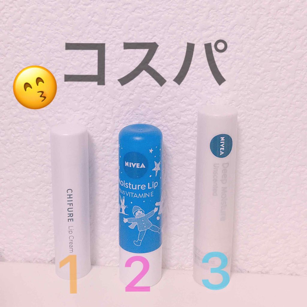 ニベア ディープモイスチャーリップ/ニベア/リップクリームを使ったクチコミ(3枚目)