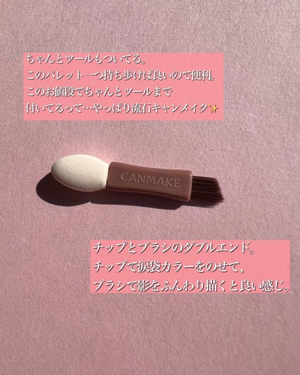 ãã©ã³ã·ãã³ãŒãã¢ã€ãº/ãã£ã³ã¡ã€ã¯/ããŠããŒã¢ã€ã·ã£ããŠã䜿ã£ãã¯ãã³ãïŒ8æç®ïŒ