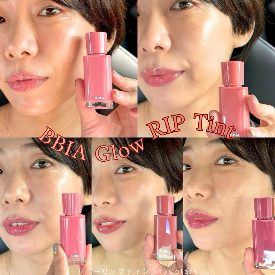 グローリップティント/BBIA/リップティントを使ったクチコミ(2枚目)