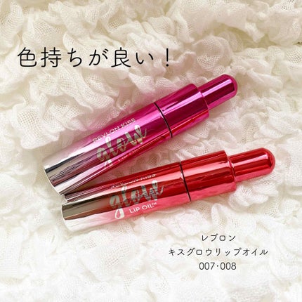 キス グロウ リップ オイル/REVLON/リップグロスを使ったクチコミ(1枚目)