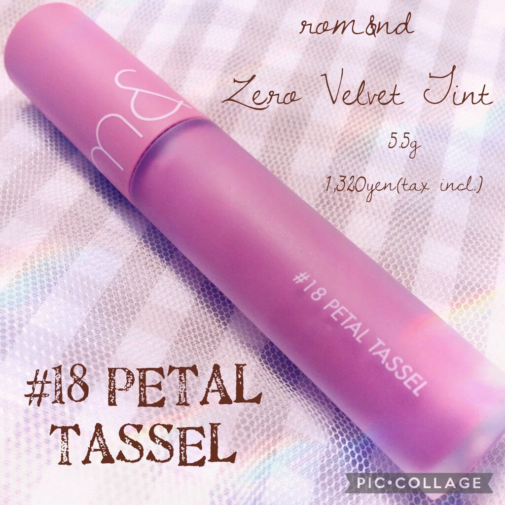ゼロベルベットティント/rom&nd/リップティントを使ったクチコミ（1枚目）