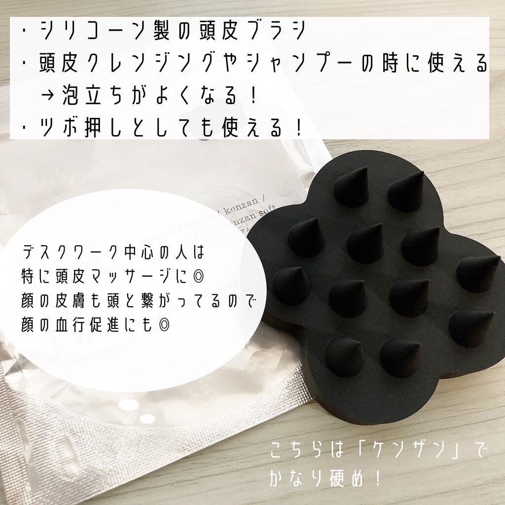 uka scalp brush kenzan/uka/スカルプブラシを使ったクチコミ(3枚目)