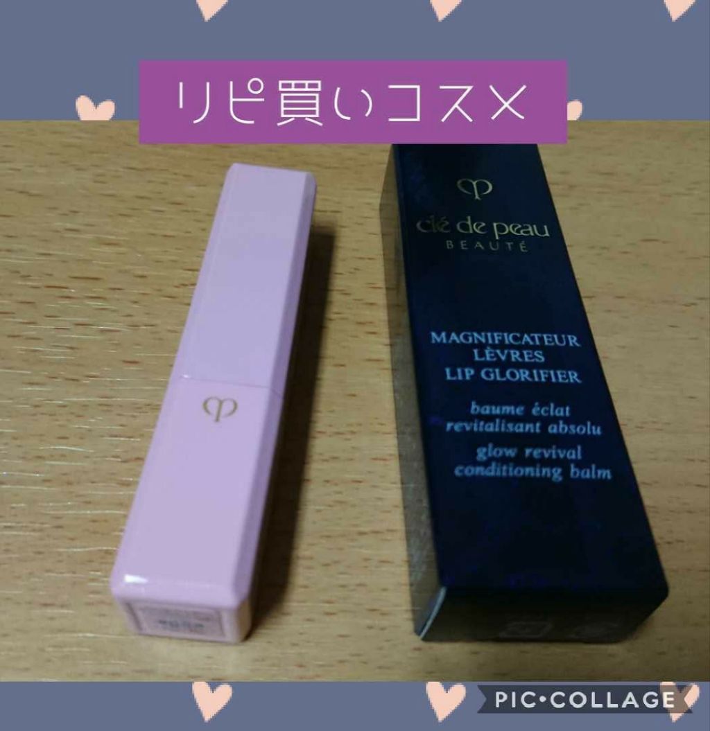 マニフィカトゥールレーブル/クレ・ド・ポー ボーテ/リップバームを使ったクチコミ(1枚目)