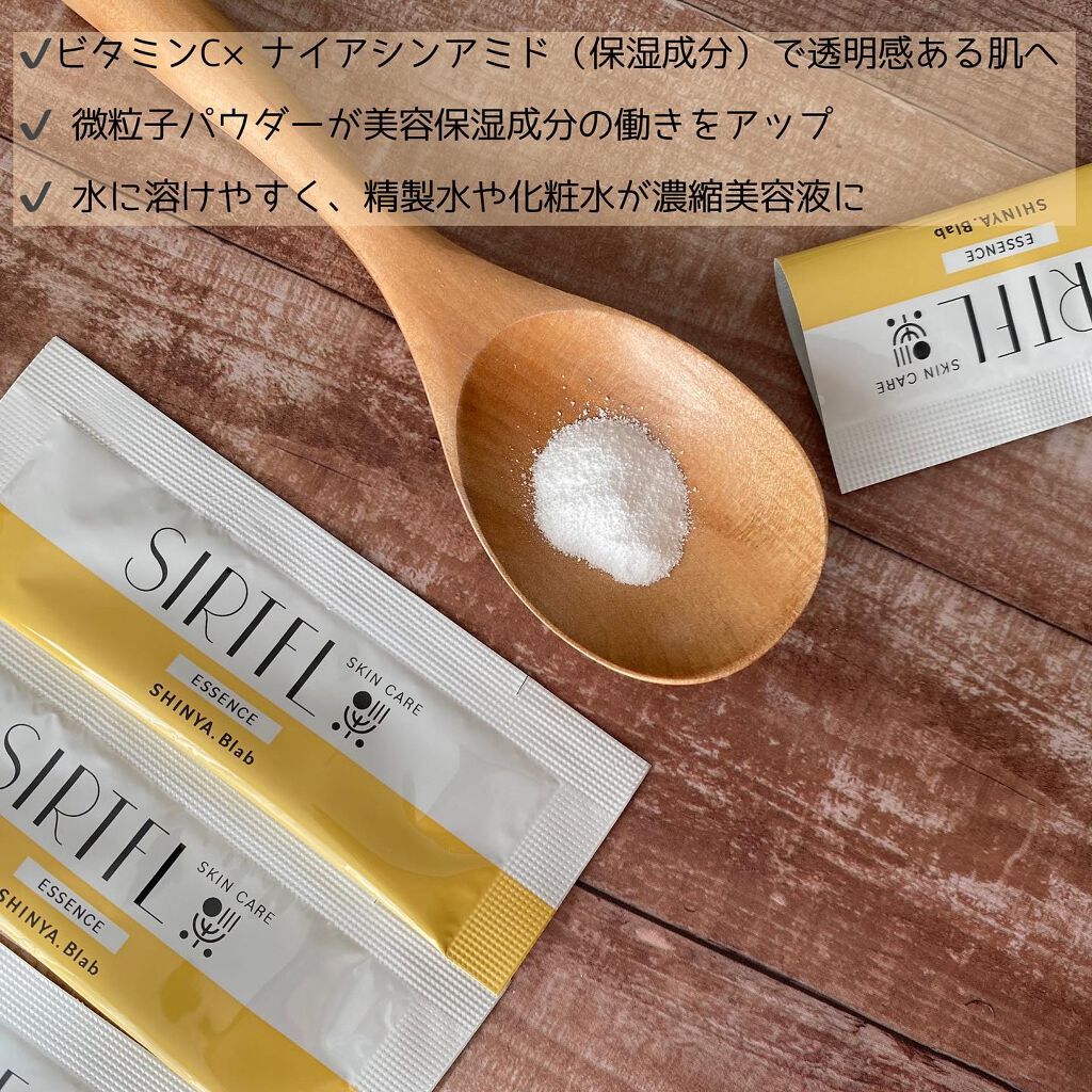 ブライトV.Cエッセンスパウダー/SIRTFL/その他スキンケアを使ったクチコミ（2枚目）