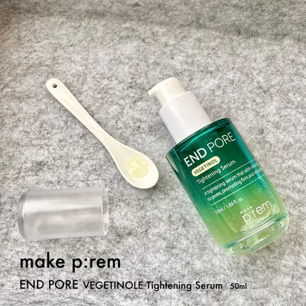 エンドポアベジチノールタイト二ングセラム/make prem/美容液を使ったクチコミ(1枚目)