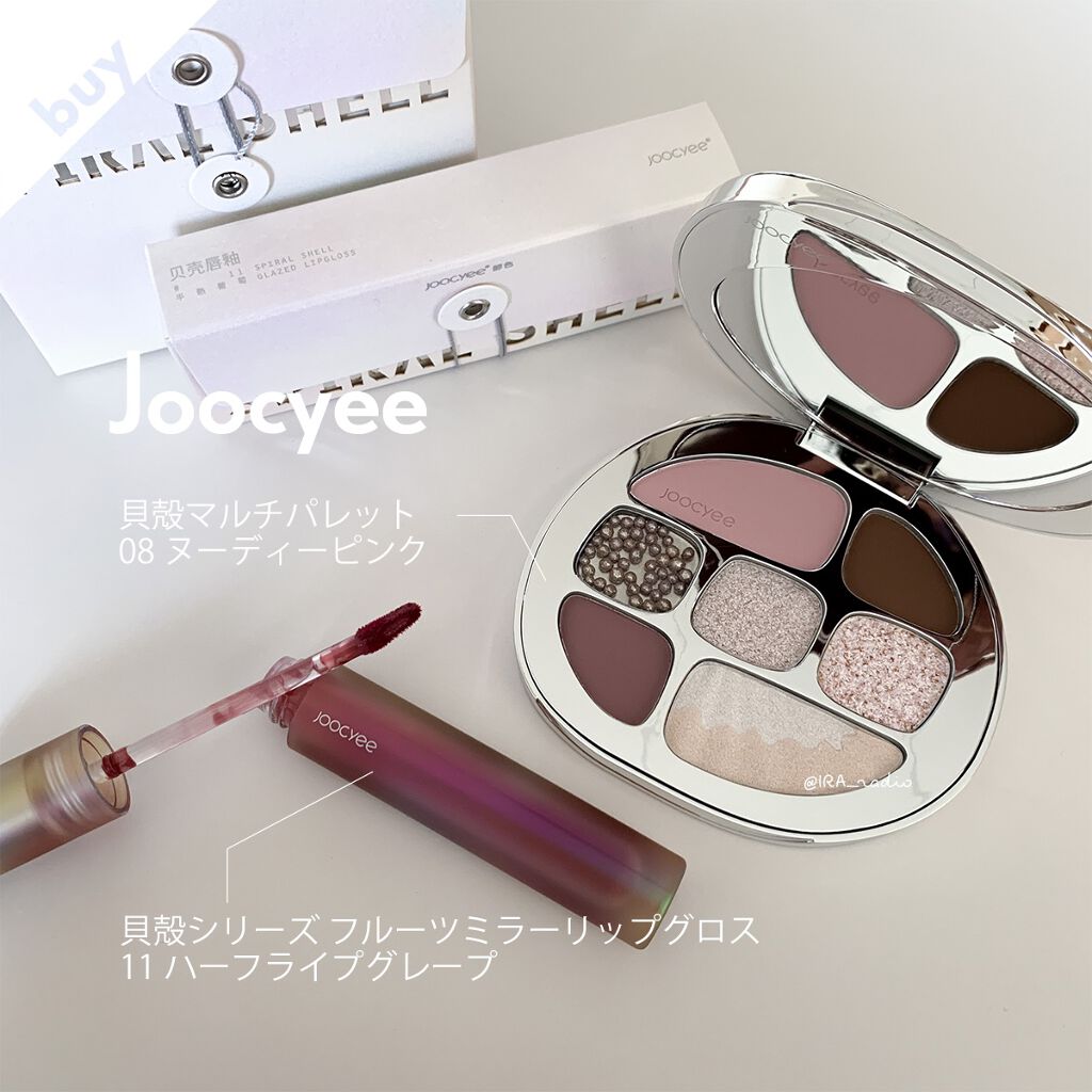 貝殻マルチパレット/Joocyee/アイシャドウパレットを使ったクチコミ（1枚目）