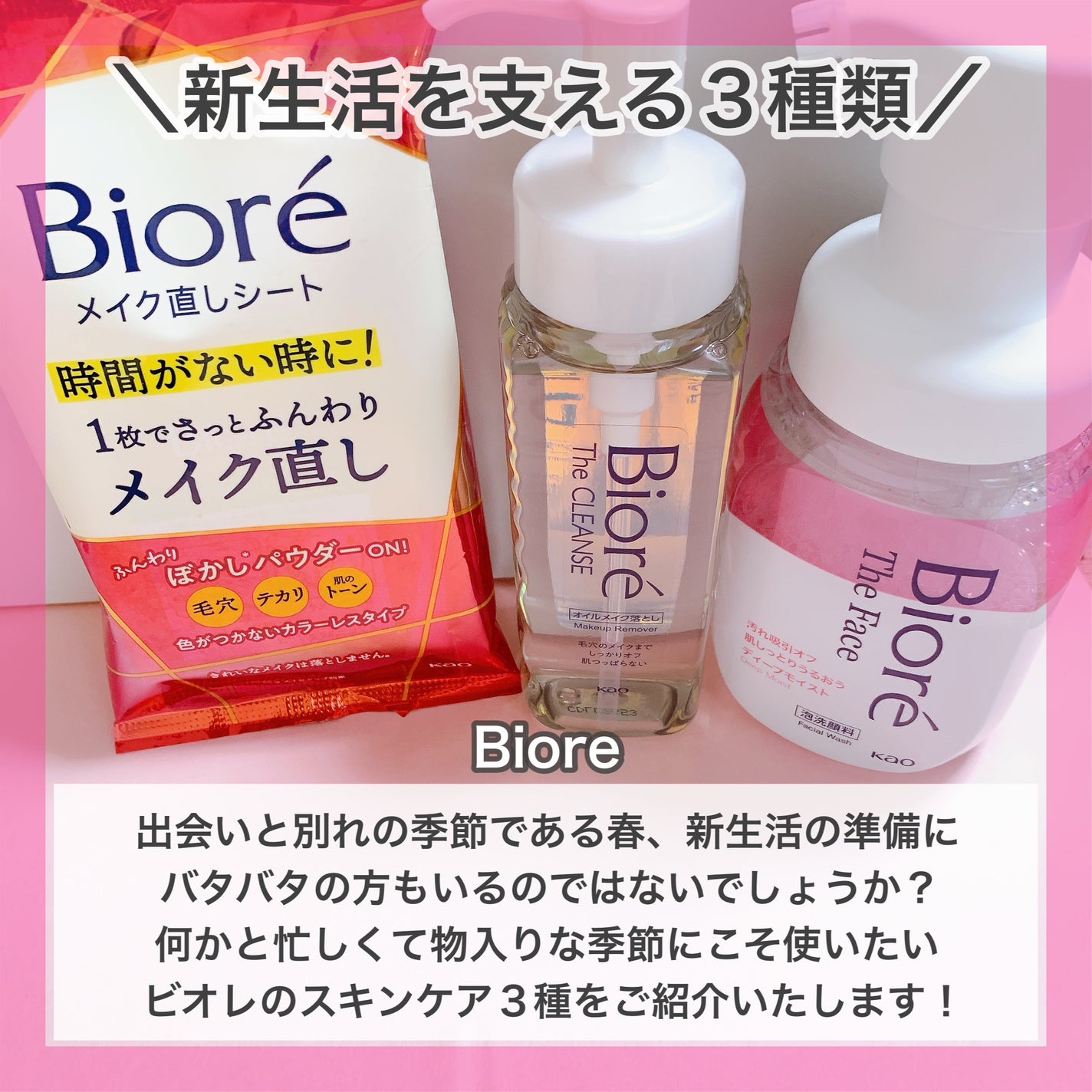 ビオレ ザフェイス 泡洗顔料 ディープモイスト/ビオレ/泡洗顔を使ったクチコミ(2枚目)