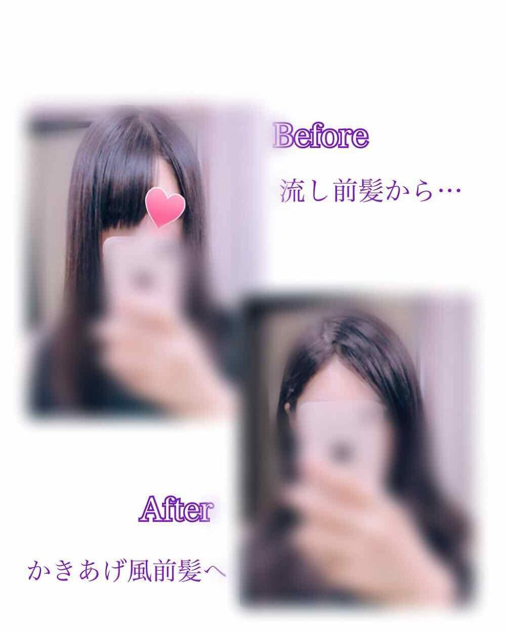 まとめ髪スティック レギュラー/マトメージュ/ヘアワックス・クリームを使ったクチコミ(2枚目)