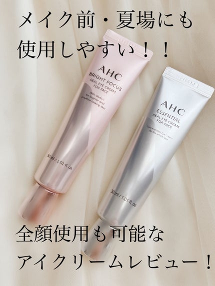 アイクリーム/AHC/アイケア・アイクリームを使ったクチコミ(1枚目)