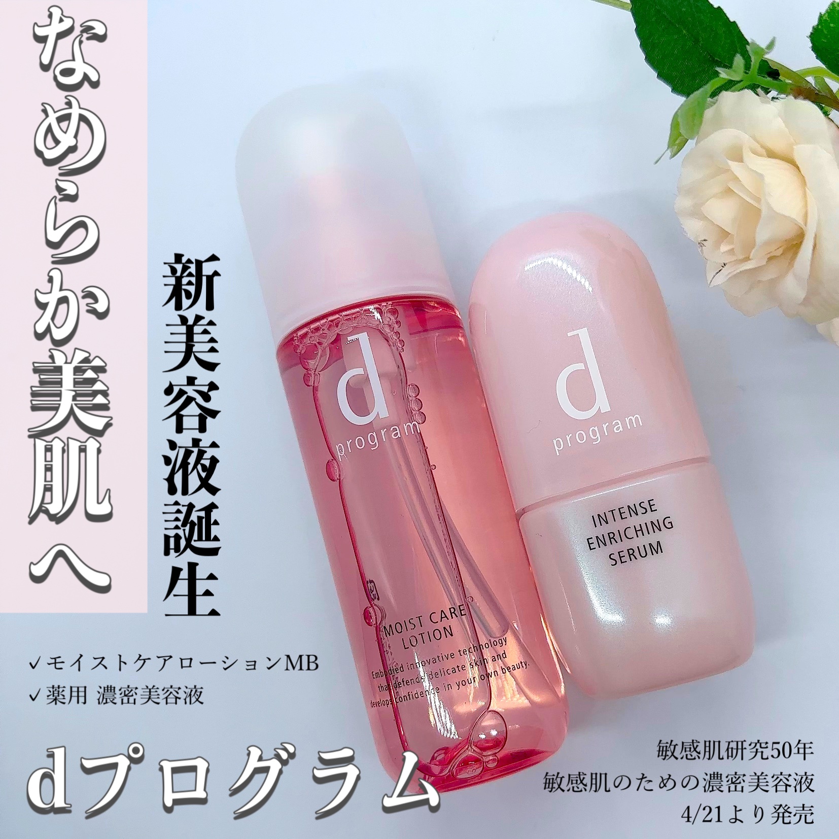 【直営】3Rスキンケア商品化粧品、バラ売り可能 ファンデーション