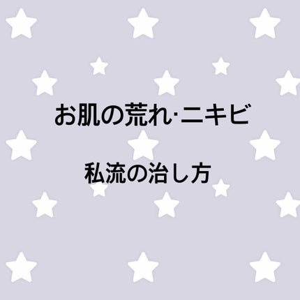 テラ・コートリル 軟膏(医薬品)/ジョンソン・エンド・ジョンソン/その他を使ったクチコミ(1枚目)