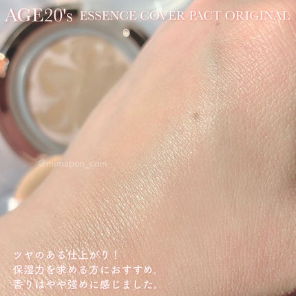 ORIGINAL ESSENCE COVER PACT/AGE20’s/クッションファンデーションを使ったクチコミ(6枚目)