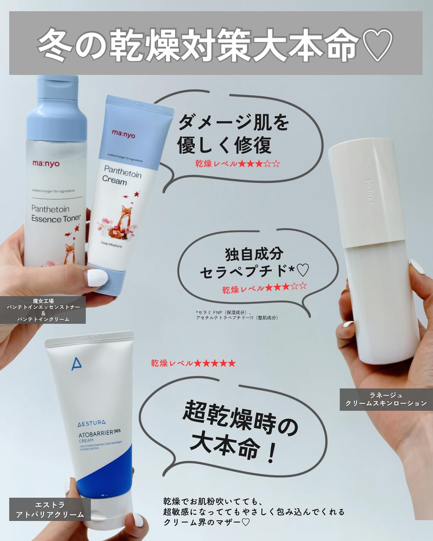 リップスリーピングマスク/LANEIGE/リップバームを使ったクチコミ（2枚目）