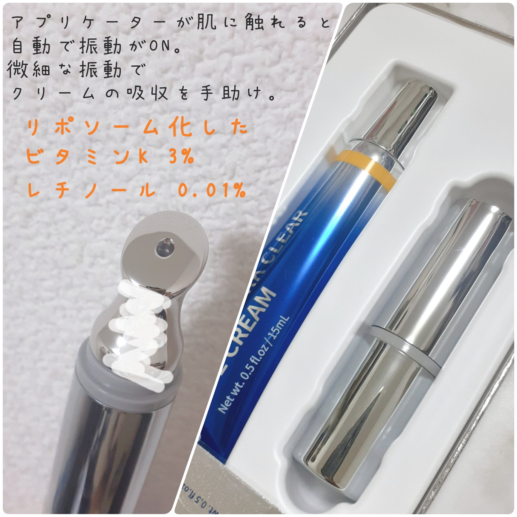 VITA K DARK CLEAR EYE CREAM/Celladix/アイケア・アイクリームを使ったクチコミ（2枚目）