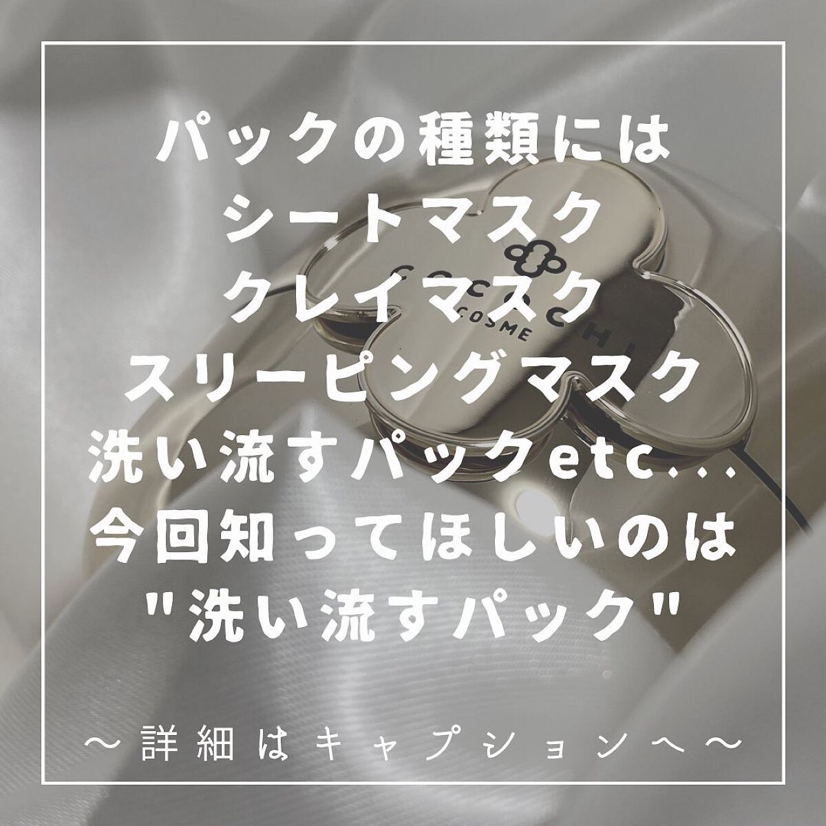 AG アルティメット フェイシャルクリームマスク/AGアルティメット/フェイスクリームを使ったクチコミ（2枚目）