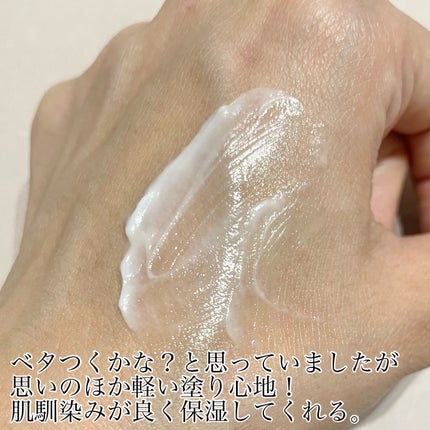 薬用ホワイトケアクリーム/DELIWHITE/デリケートゾーンケアを使ったクチコミ(3枚目)