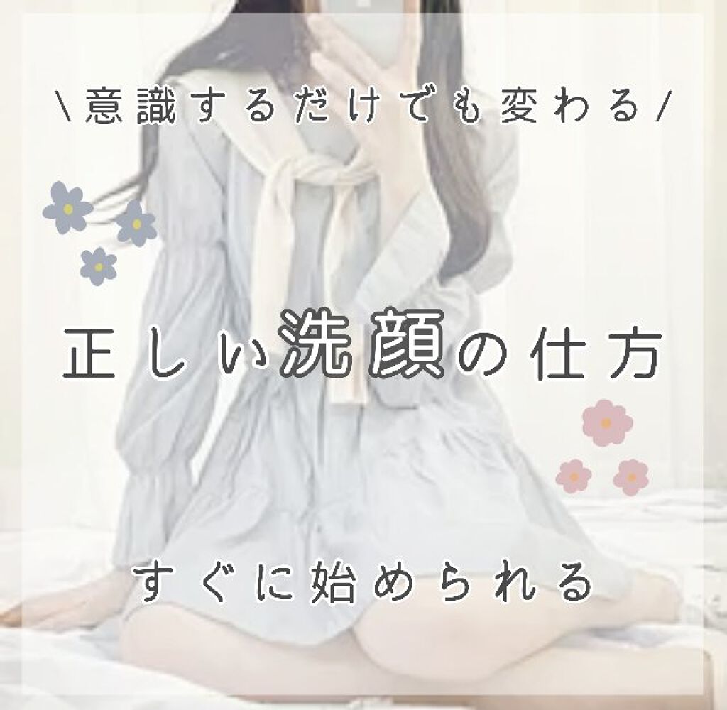 モイストウォーター/Supmile/化粧水を使ったクチコミ(1枚目)