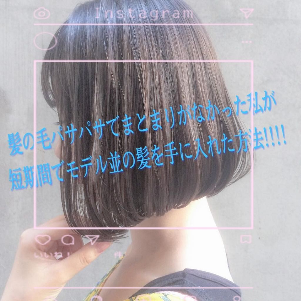  エクストラダメージケア  インテンシブ ヴィタミルク/パンテーン/ヘアミルクを使ったクチコミ（1枚目）