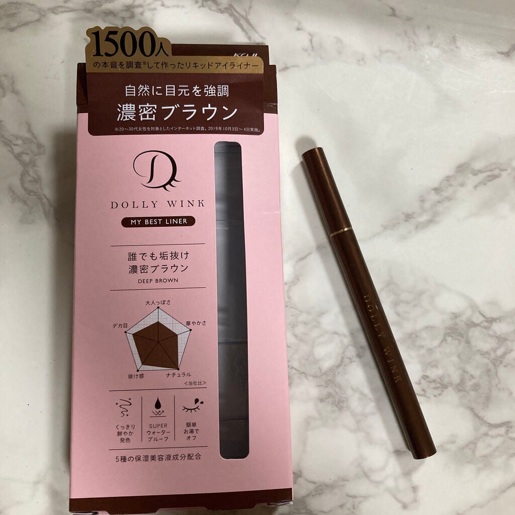 マイベストライナー/ドーリーウインク/リキッドアイライナーを使ったクチコミ(1枚目)