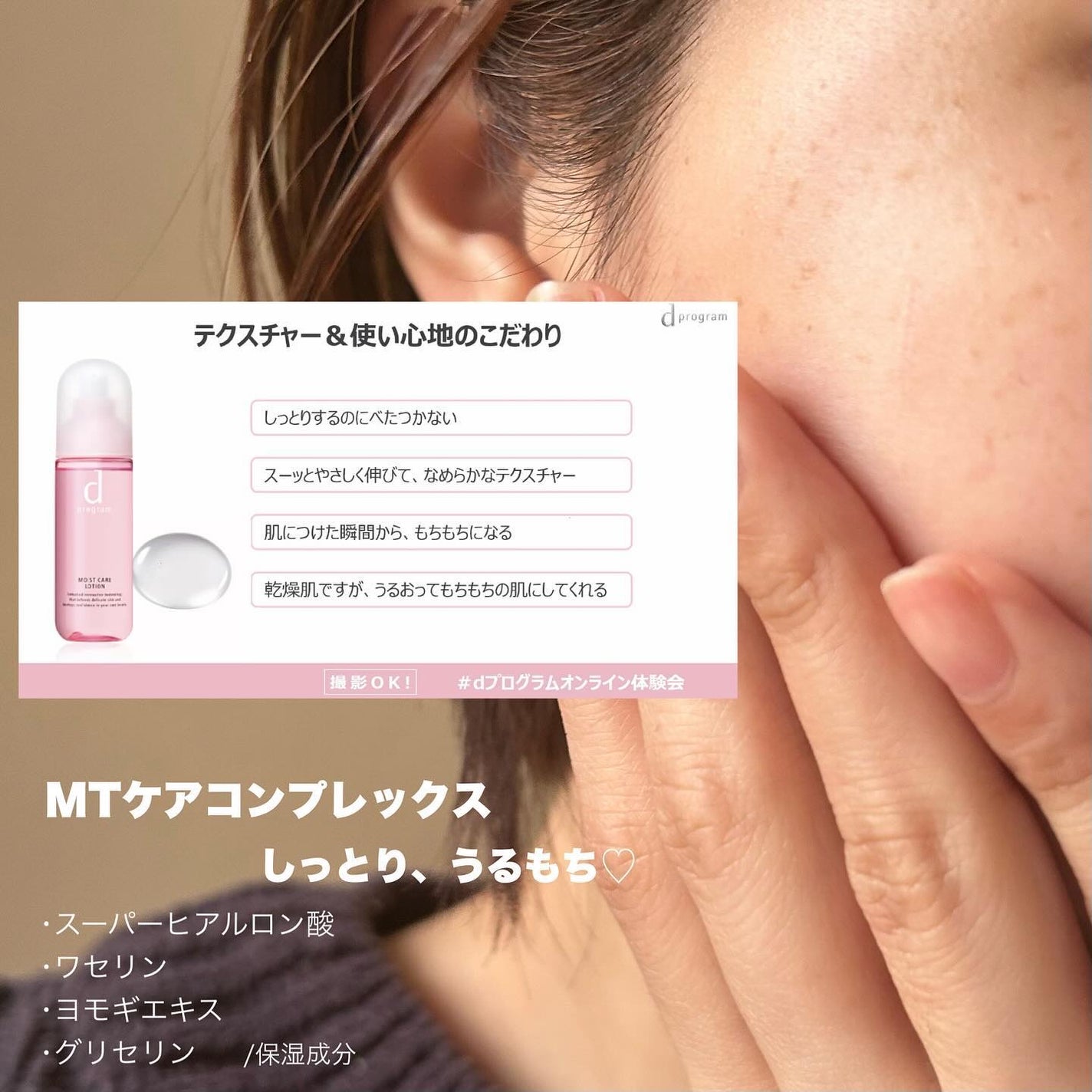 アレルバリア ミスト/d プログラム/ミスト状化粧水を使ったクチコミ(7枚目)