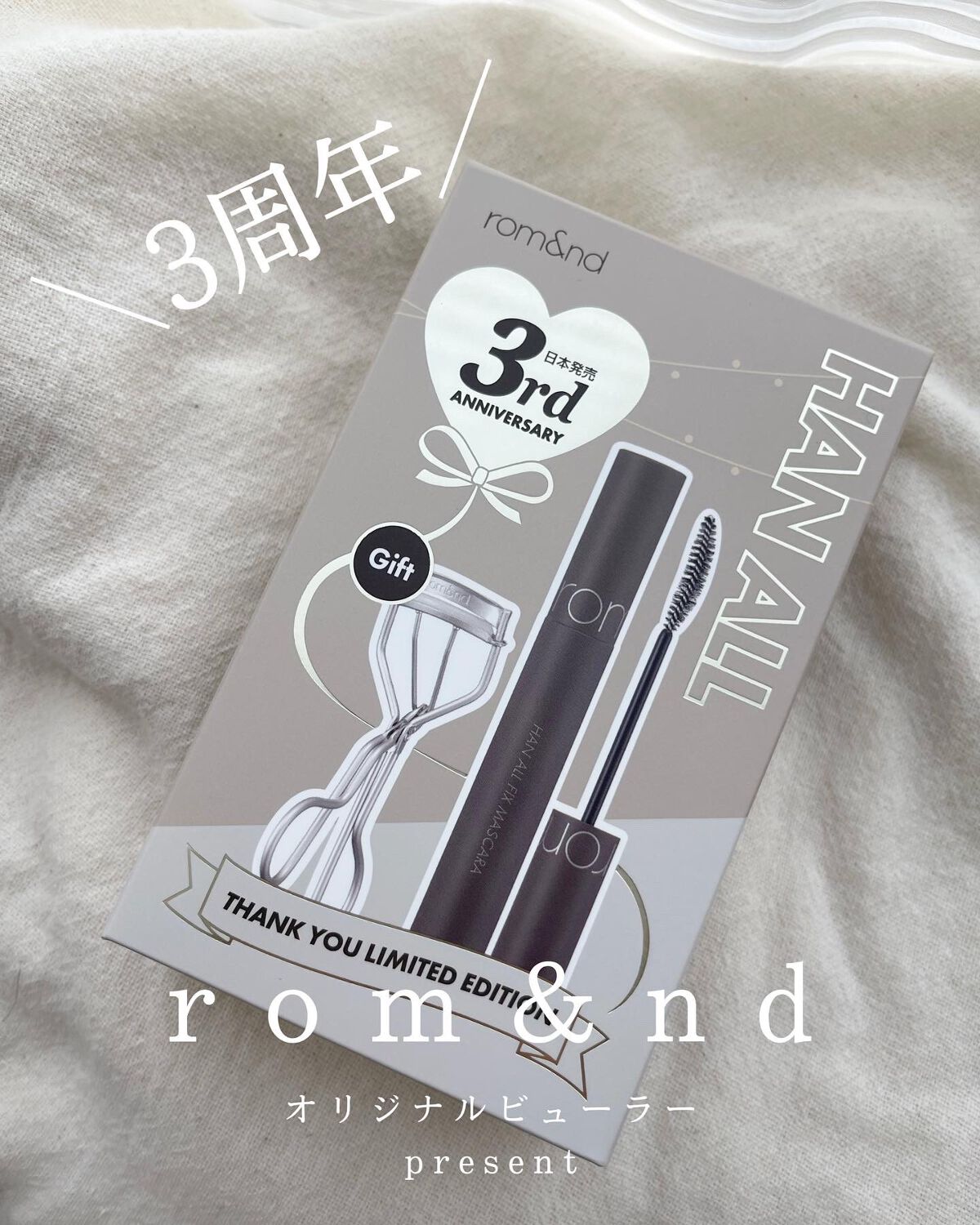 ハンオールフィックスマスカラ/rom&nd/マスカラを使ったクチコミ(1枚目)