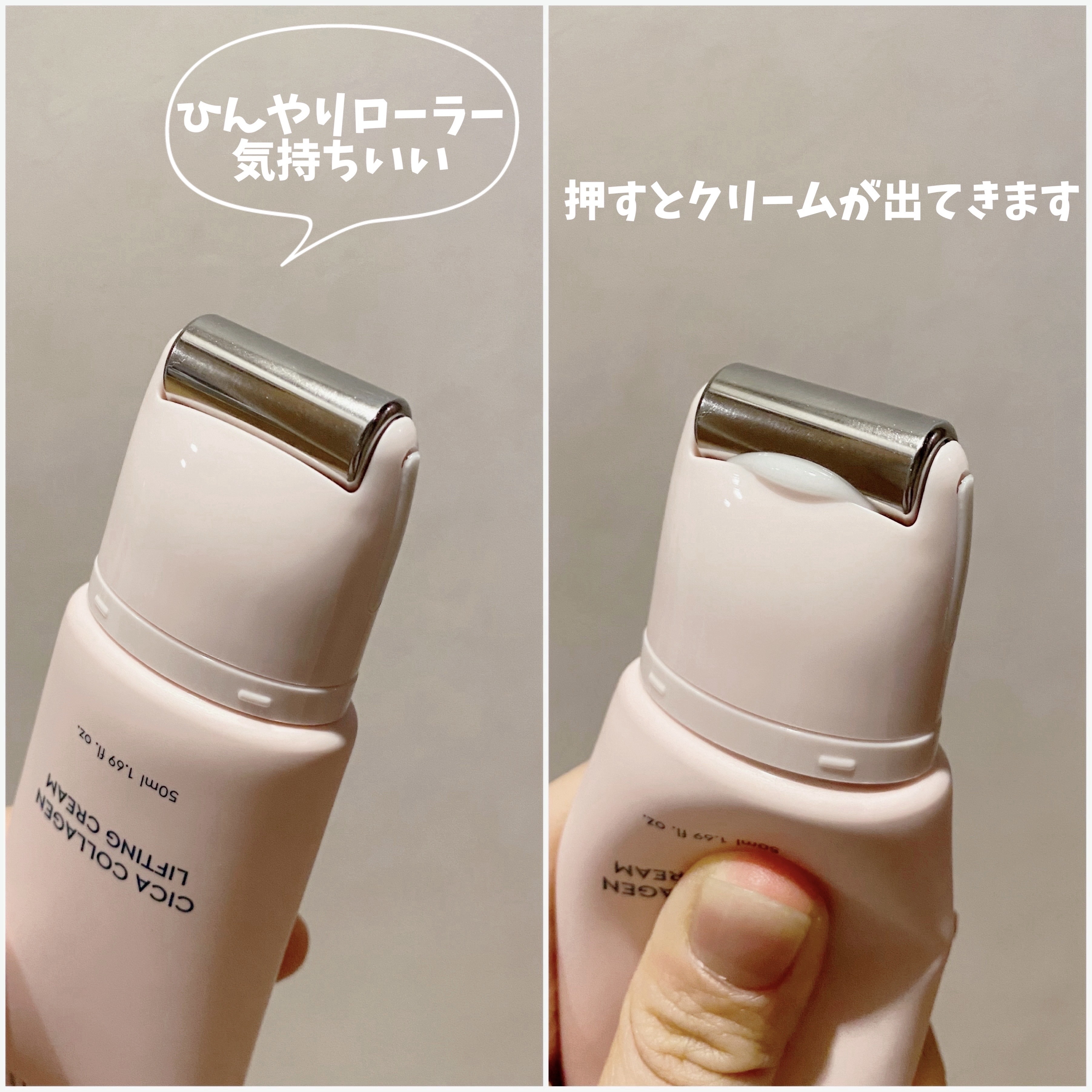 シカコラーゲンリフティングクリーム/be wants/フェイスクリームを使ったクチコミ（2枚目）