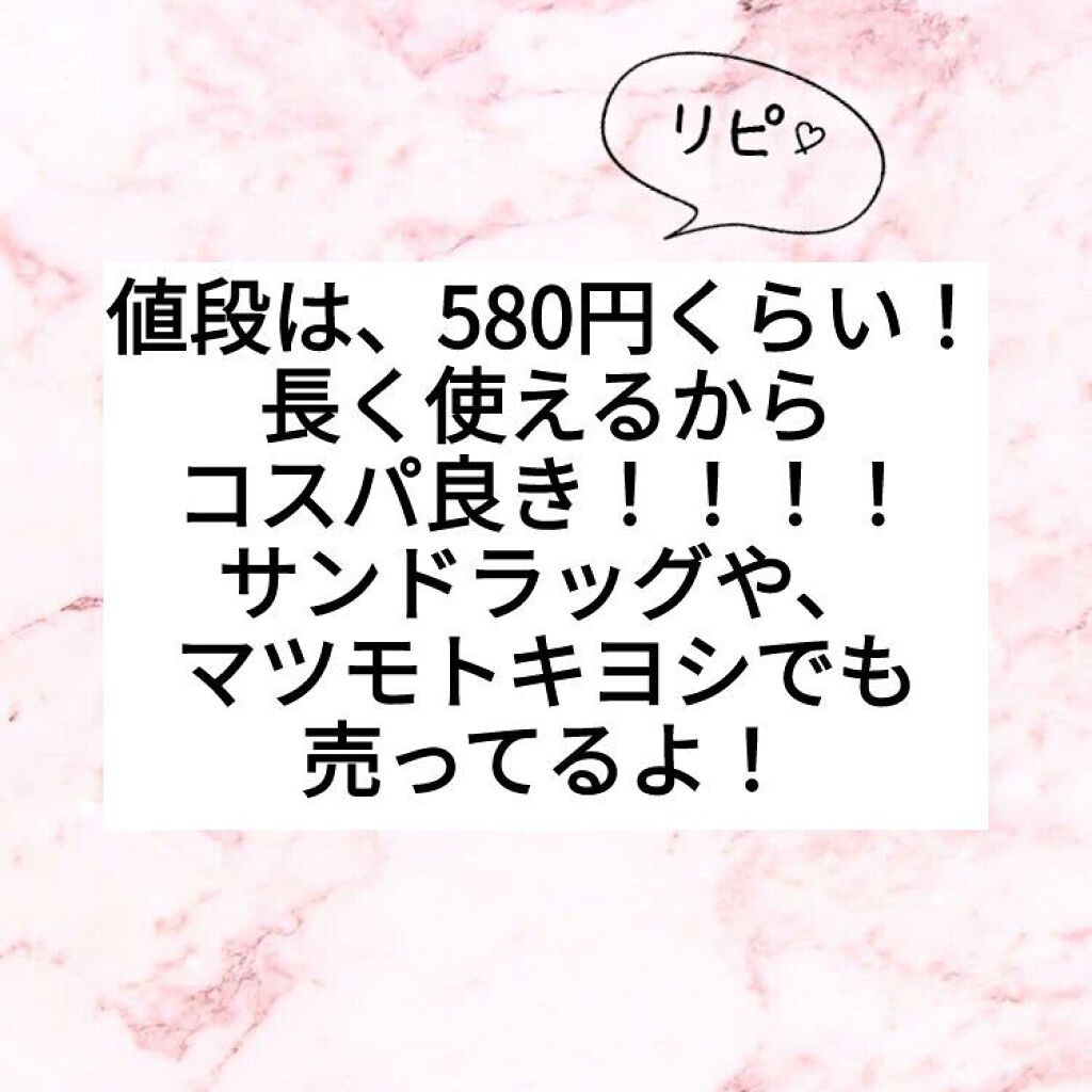 ＃ボリュームエアリーワックス/ルシードエル/ヘアワックス・クリームを使ったクチコミ（3枚目）