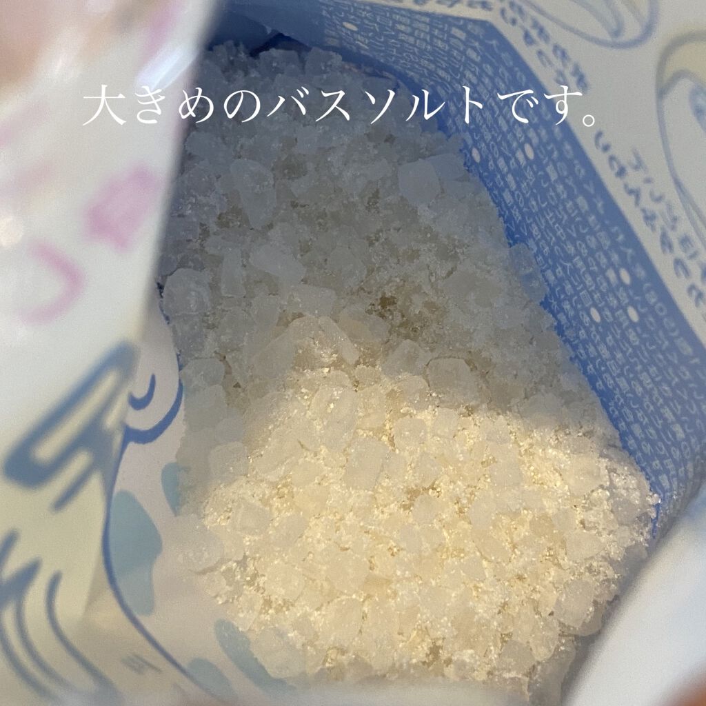 安眠ちゃん ラベンダーの香り/睡眠美容/生薬系入浴剤を使ったクチコミ（2枚目）