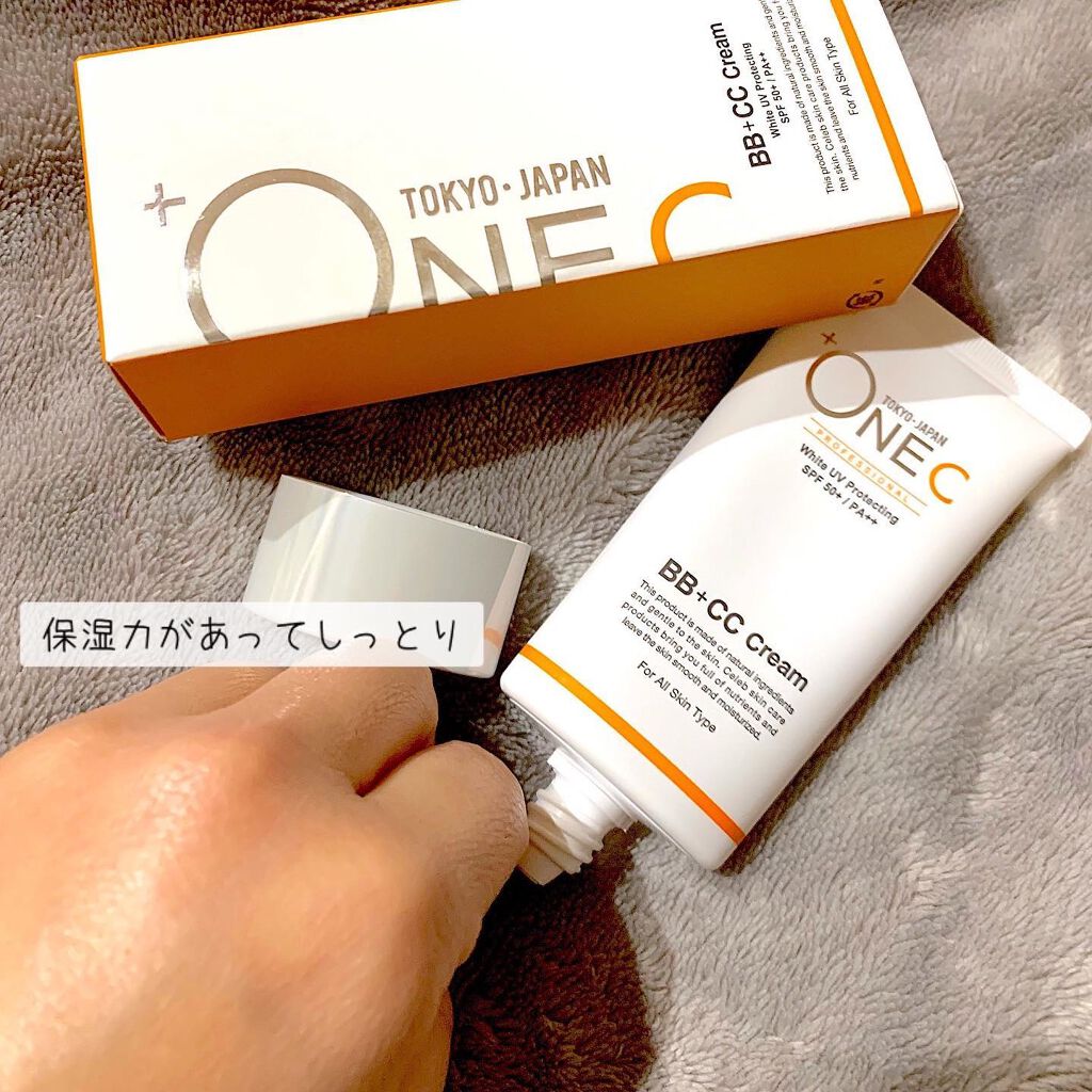 BB+CCクリーム/+OneC(プラワンシー)/BBクリームを使ったクチコミ(4枚目)