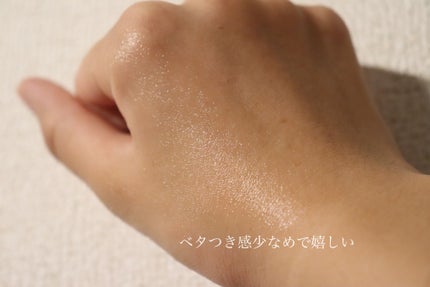 ガラマイドソーククリーム/TAFOMI/フェイスクリームを使ったクチコミ(3枚目)