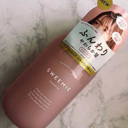 ふんわり仕込み シャンプー/ヘアトリートメント/SWEEMIE/市販シャンプーを使ったクチコミ(2枚目)