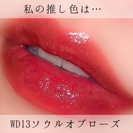 ザ ウォータリーデューティント/MERZY/リップティントを使ったクチコミ(4枚目)