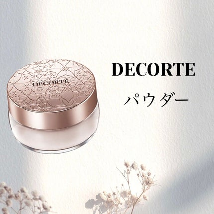 フェイスパウダー/DECORTÉ/ルースパウダーを使ったクチコミ(1枚目)