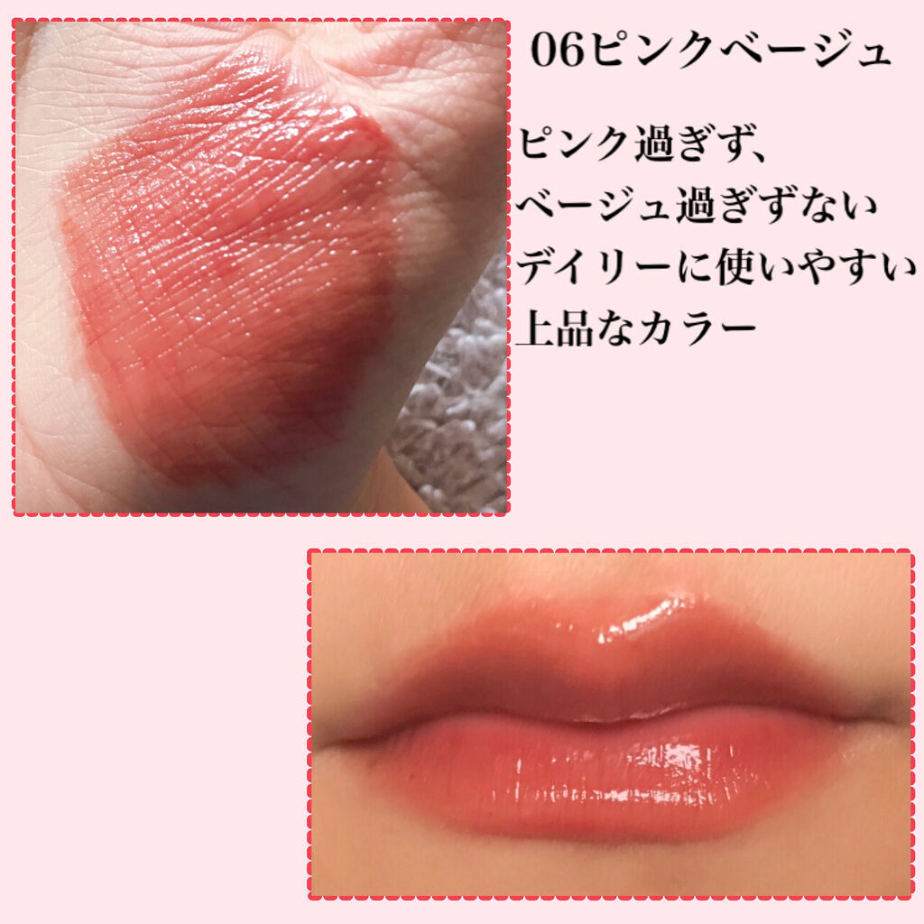 ウォータリーティントリップ/CEZANNE/リップティントを使ったクチコミ（2枚目）