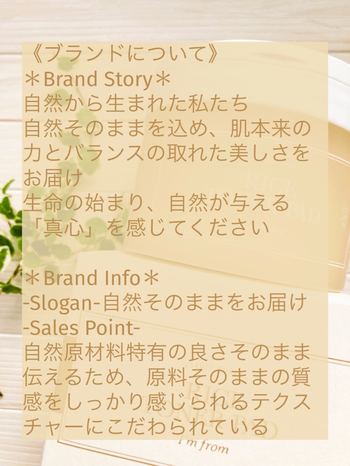 ライストナーパッド/I&#39;m from/トナーパッドを使ったクチコミ（2枚目）