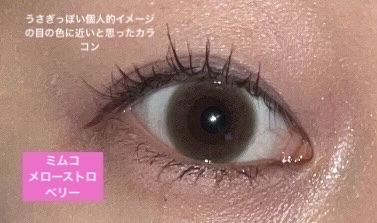 JUDYDOLL ぷるジュレチューブグロス/JUDYDOLL/リップグロスを使ったクチコミ（2枚目）