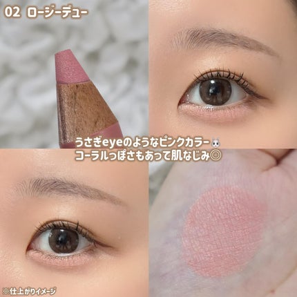 アートクラス フロッタージュペンシル/too cool for school/スティックアイシャドウを使ったクチコミ(4枚目)