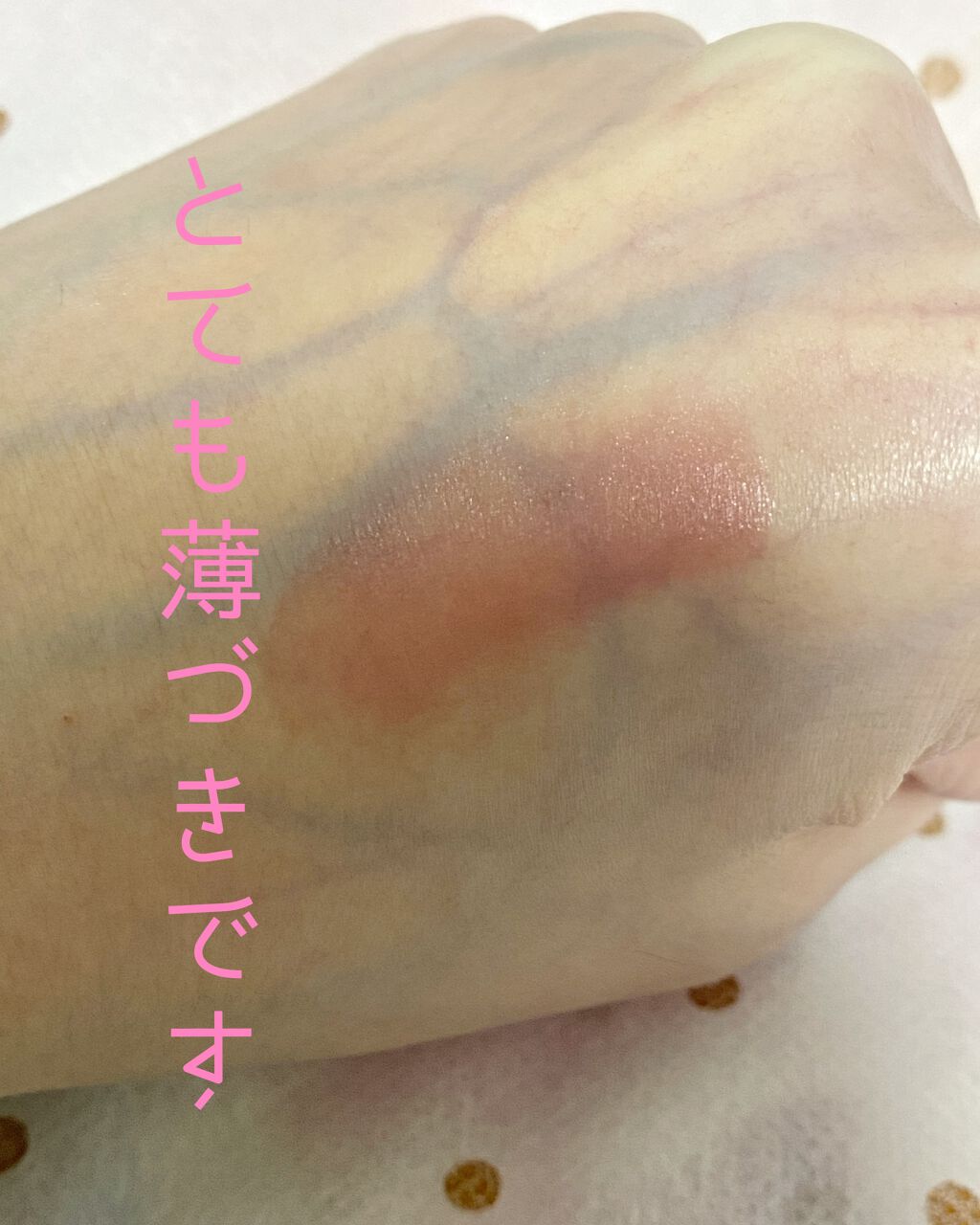 マージングカラーリップブラッシュ/LUNASOL/口紅を使ったクチコミ(2枚目)