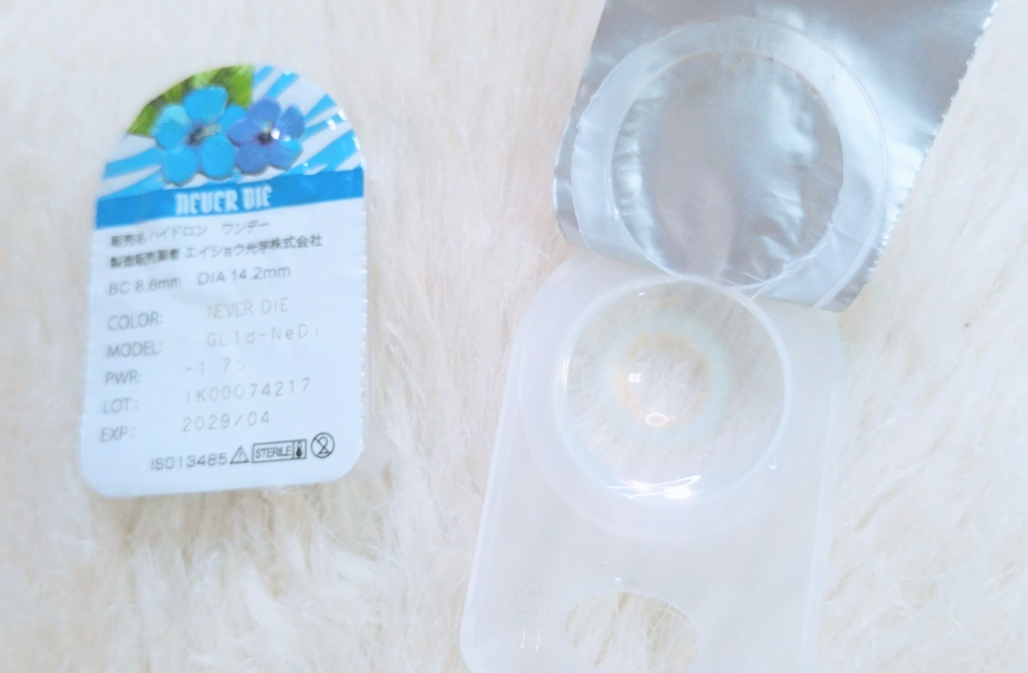 GAL NEVER DIE 1Day NEVER DIE (ネバーダイ) /GAL NEVER DIE/ワンデー（１DAY）カラコンを使ったクチコミ（3枚目）