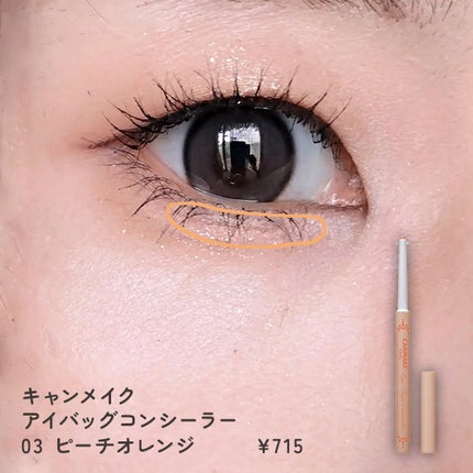 描くふたえアイライナー/CEZANNE/リキッドアイライナーを使ったクチコミ(4枚目)