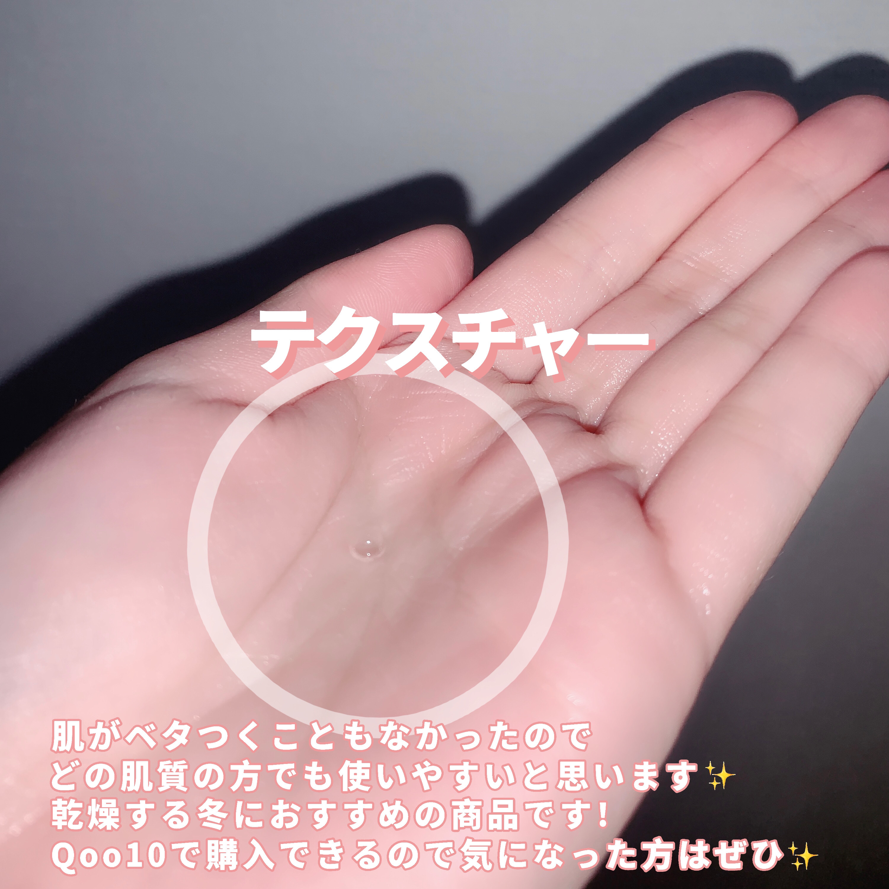 The Origin Pure Oil/t'aarre/美容液を使ったクチコミ（3枚目）