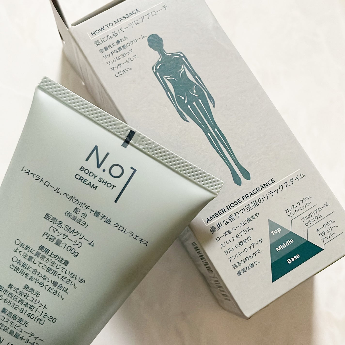 N.01 BODY SHOT CREAM/コジット/ボディクリームを使ったクチコミ(2枚目)