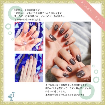 ジェルボリュームトップコート/キャンメイク/ネイルトップコートを使ったクチコミ(4枚目)