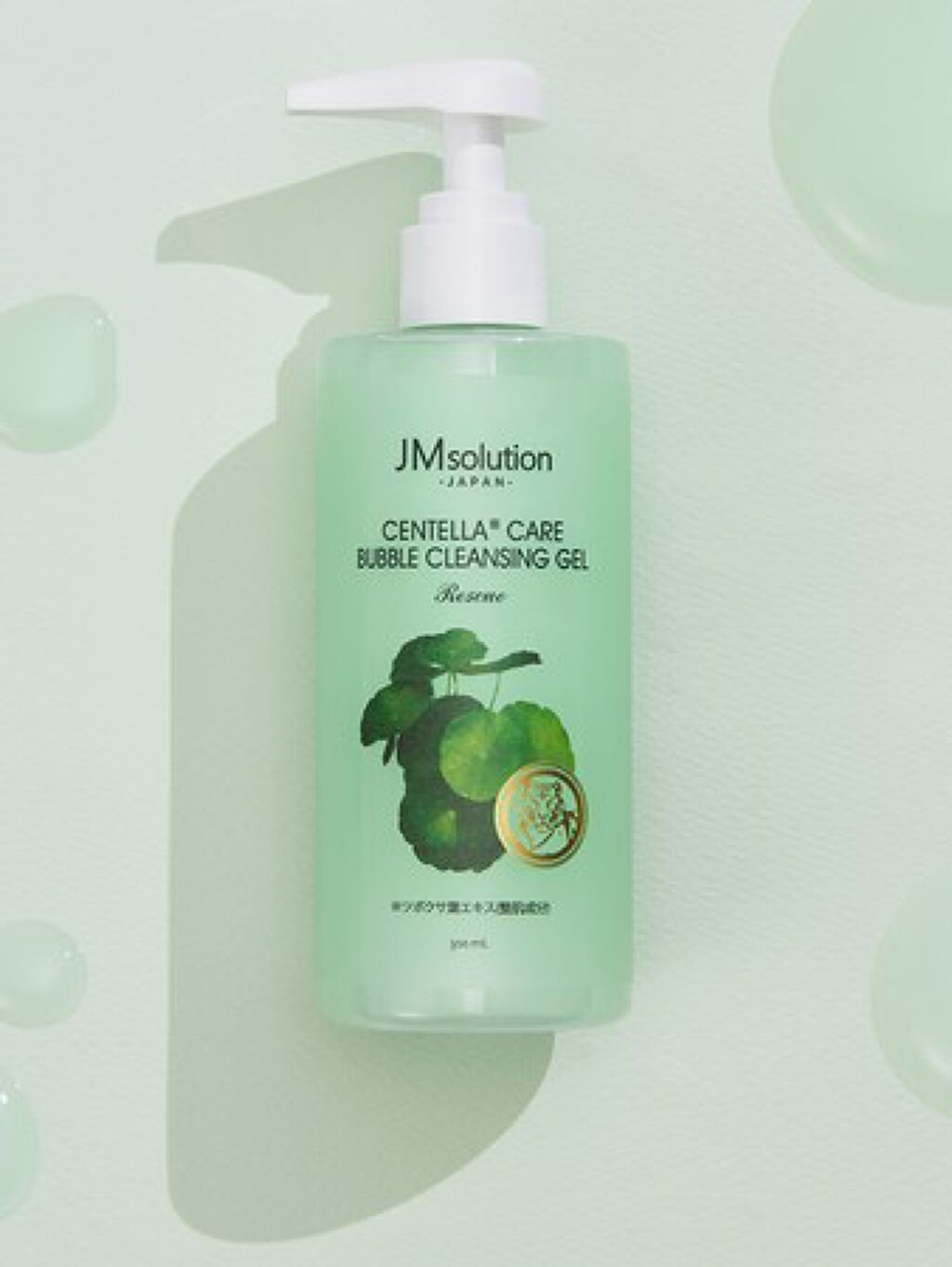 JMsolution バブルクレンジングジェル センテラ