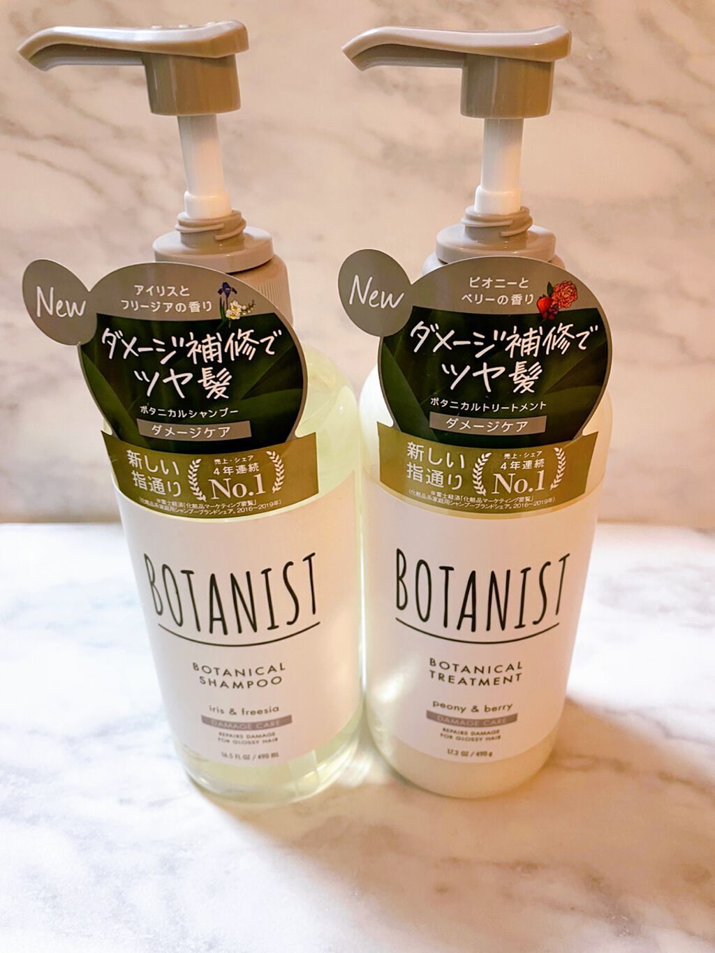 ボタニカルシャンプー/トリートメント(ダメージケア) /BOTANIST/シャンプー・コンディショナーを使ったクチコミ(1枚目)