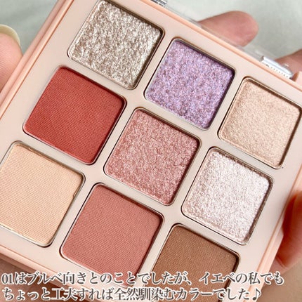 マテリアルカラーパレット/leur charme/アイシャドウパレットを使ったクチコミ(3枚目)