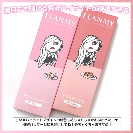 FLANMY 1day/FLANMY/ワンデー(1DAY)カラコンを使ったクチコミ(5枚目)